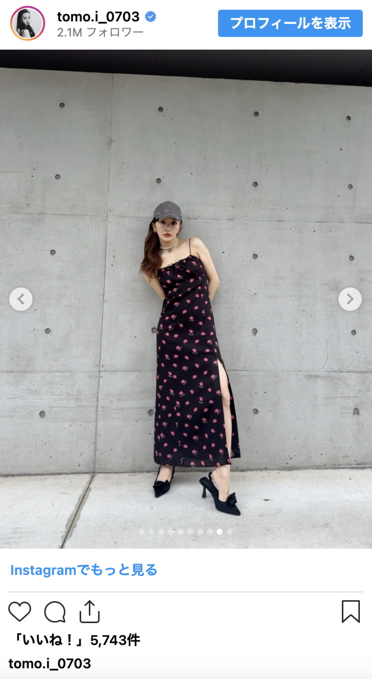 板野友美、キャミドレスのスリットからおみ足チラリ「イケてるね」「美脚最高」