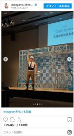 なかやまきんに君、『解体屋ゲン』のコスプレが実写版すぎる　※「なかやまきんに君」インスタグラム