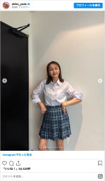 矢田亜希子、スーパールーズソックス姿に反響　※「矢田亜希子」インスタグラム