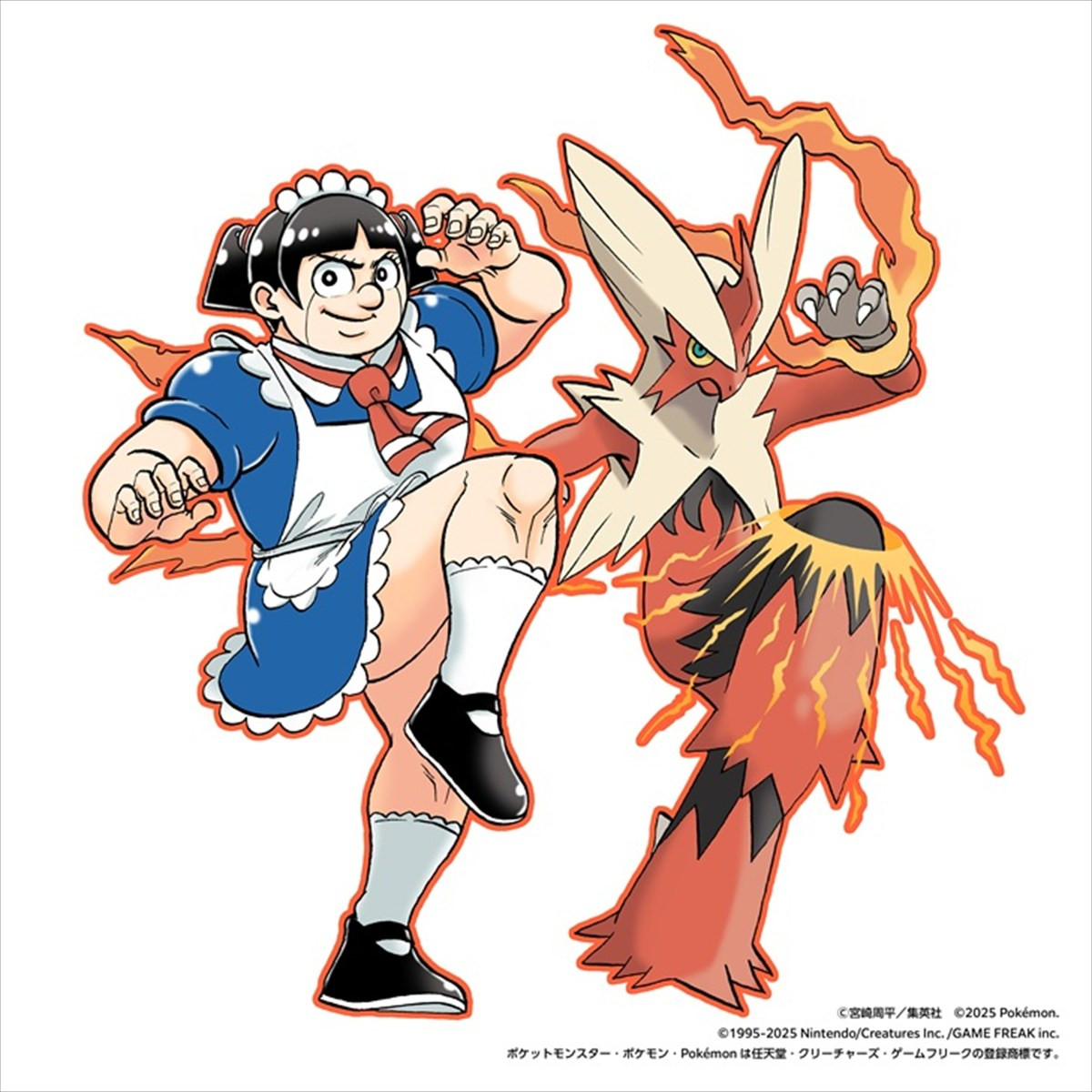「週刊少年ジャンプ」36・37合併特大号にて「ポケモン」とのコラボが実現　尾田栄一郎氏らジャンプ作家が描くポケモンたちが公開に