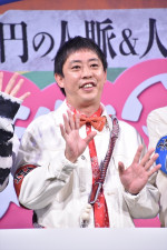 さらば青春の光・森田哲矢、『賞金1億円の人脈＆人望バトル トモダチ100人よべるかな？』配信記念イベントに登場