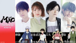 アニメ『MAO』キャスト（左から）梶裕貴、川井田夏海、下野紘、豊永利行