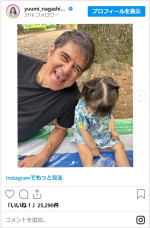 永島優美アナ、娘＆父・昭浩氏とピクニックへ　※「永島優美」インスタグラム