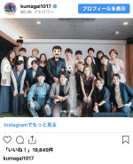 熊谷紗希、結婚を発表　※「熊谷紗希」インスタグラム
