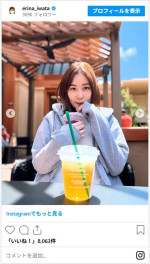 岩田絵里奈アナのかわいい夏ショット　※「岩田絵里奈」インスタグラム