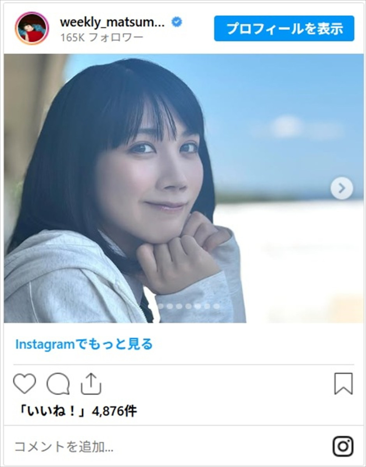 “高杉くん”神木隆之介が激写　美しすぎる松本穂香に「ベストアングル」「透明感溢れてる！」