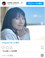 透明感がすごい松本穂香のCMオフショット　※「松本穂香マネージャー」インスタグラム