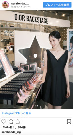 本田紗来、美しいデコルテがあらわのブラックドレス姿　※「本田紗来マネージャー」インスタグラム