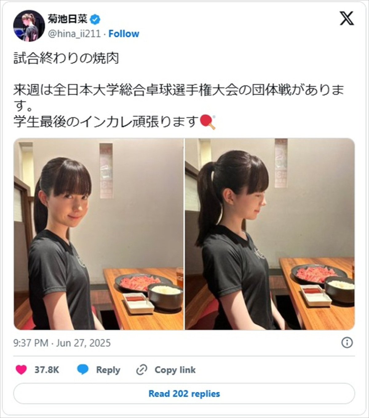 本田翼にSNSで話題の卓球選手、レースクイーンまで　ポニーテールが似合う美女たちに「可愛いの渋滞」＜今日は「ポニーテールの日」＞
