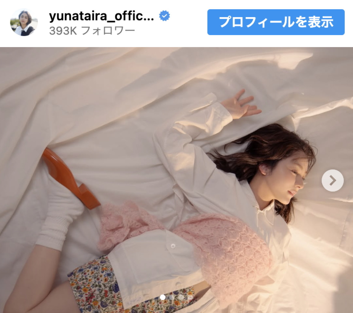 平祐奈、印象激変のソロショットを披露　※「平祐奈」インスタグラム