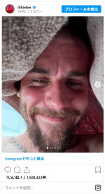ジャスティン・ビーバー、汗だくの自撮りを投稿　マリファナをデトックスか※「Justin Bieber」インスタグラム