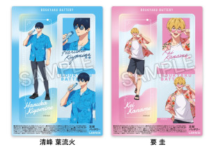 『忘却バッテリー』×「ローソン」がコラボ！ “サングラス姿”の夏らしいグッズが登場