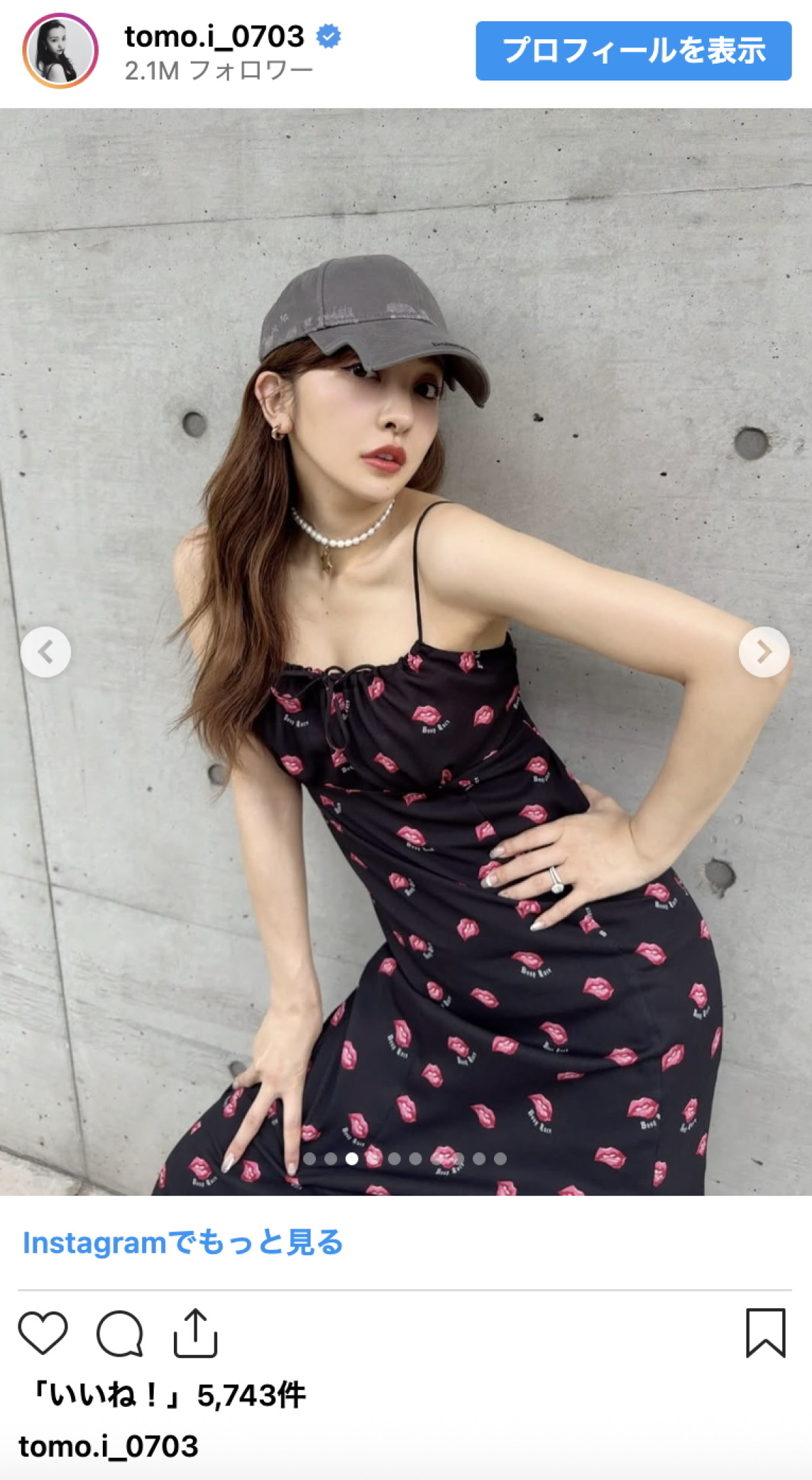 板野友美、キャミドレスのスリットからおみ足チラリ「イケてるね」「美脚最高」