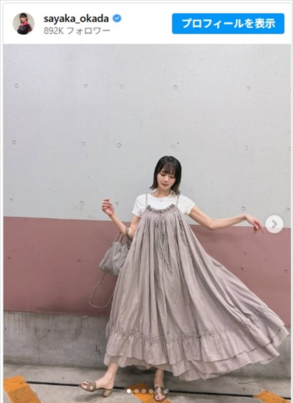 岡田紗佳のガーリーな衣装ショットがかわいすぎ　※「岡田紗佳」インスタグラム