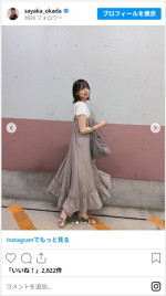 岡田紗佳のガーリーな衣装ショットがかわいすぎ　※「岡田紗佳」インスタグラム