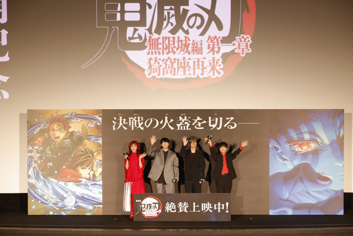 『劇場版「鬼滅の刃」無限城編 第一章 猗窩座再来』、公開3日で興収55.2億円のメガヒット！　オープニング成績＆初日成績＆単日成績の歴代No.1達成