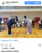 石川さゆり、復興を願い能登で熱唱　※「石川さゆり」インスタグラム