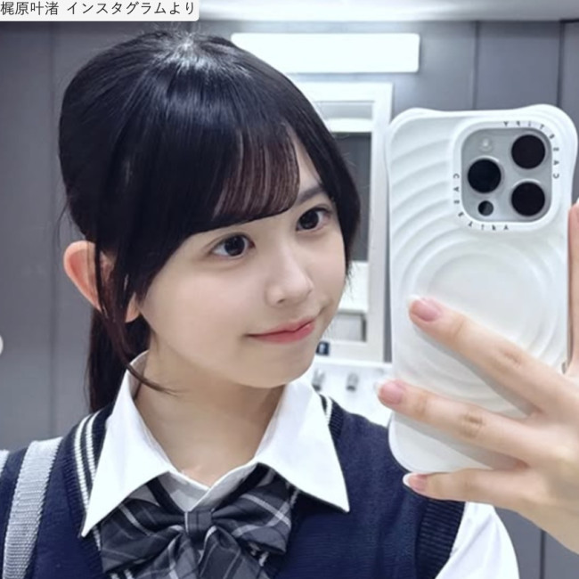 梶原叶渚、近影 ※「梶原叶渚」インスタグラム