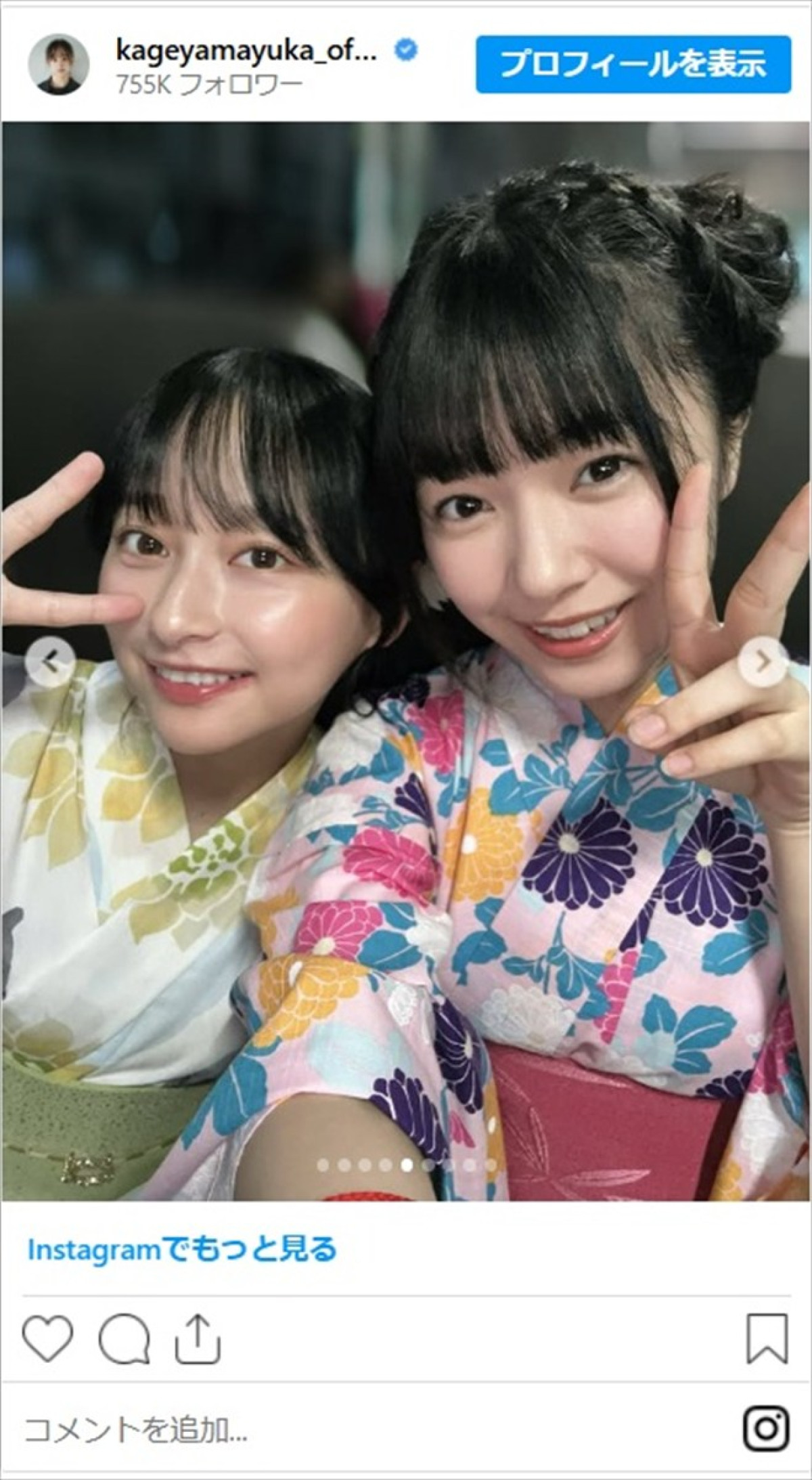 福原遥や武田玲奈まで　美しき女優たちの浴衣姿に「透明感しかない」「織姫さまきたぁぁぁ」