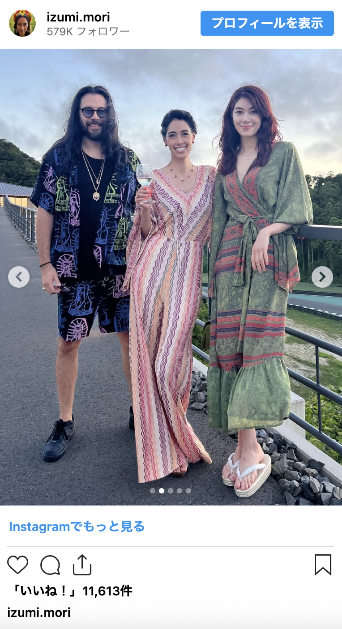 森泉、モデル妹＆ファッションデザイナー兄と「夜遊び」　反響集まる「美しすぎる！」「素敵なご兄妹」