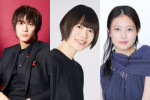 （左から）中川大志、杉咲花、今田美桜