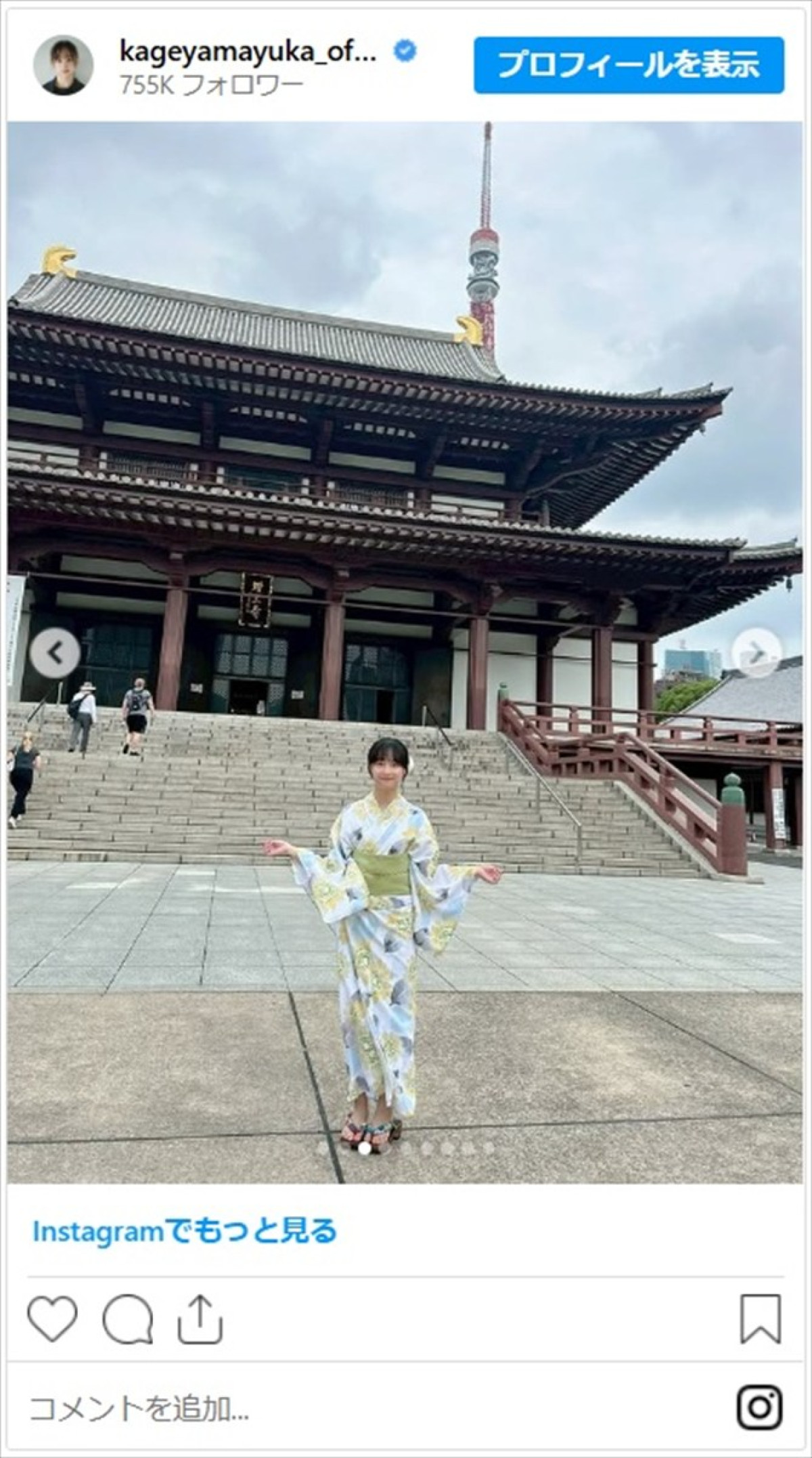 福原遥や武田玲奈まで　美しき女優たちの浴衣姿に「透明感しかない」「織姫さまきたぁぁぁ」