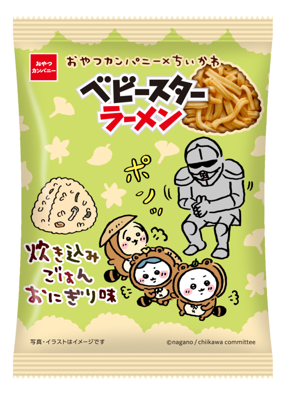 20250714　『ちいかわ』×「ベビースター」