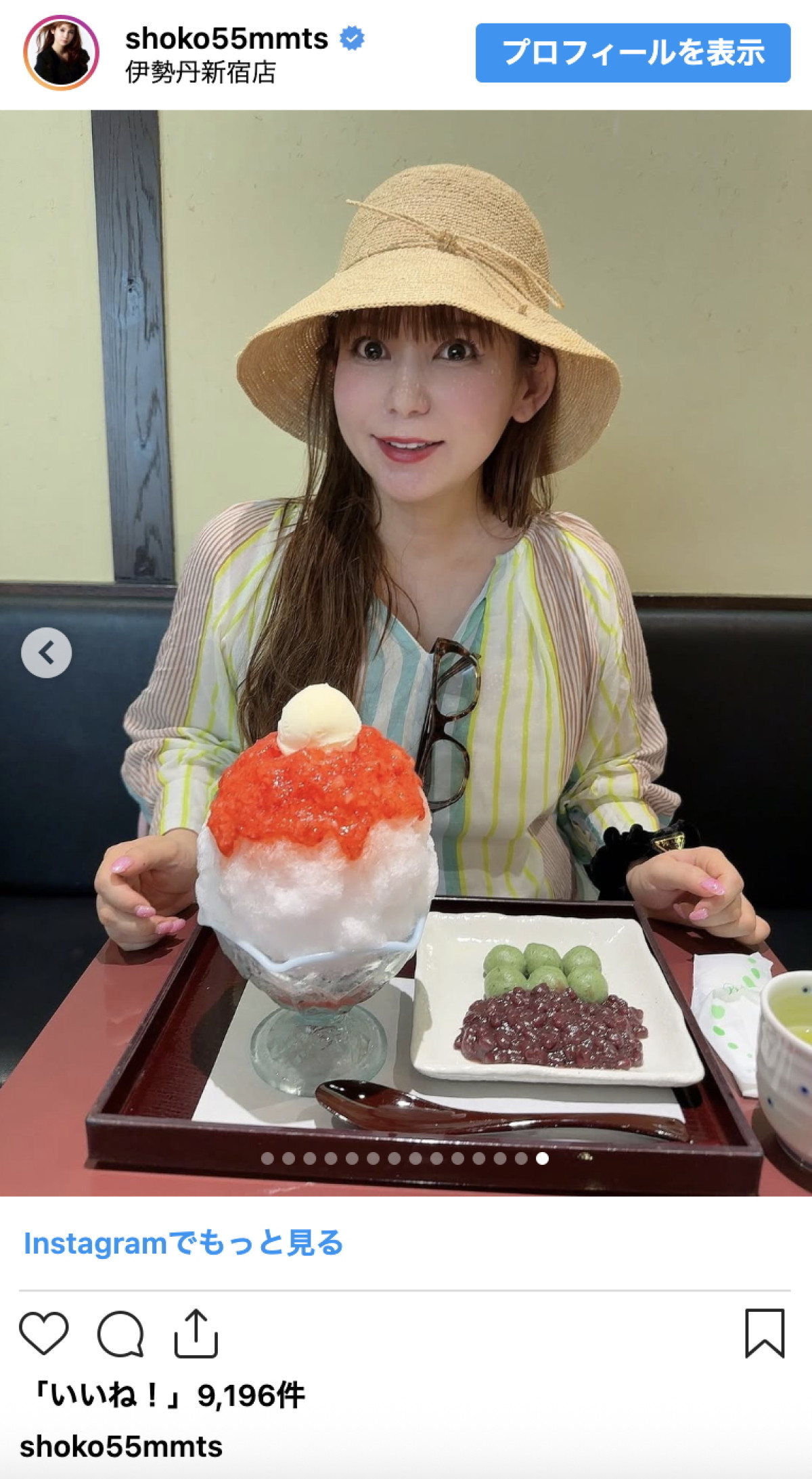 中川翔子「いよいよ妊娠後期！」大きなお腹で母とお出かけ「食べすぎると本当におなかが…」