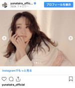 平祐奈、印象激変のソロショットを披露　※「平祐奈」インスタグラム