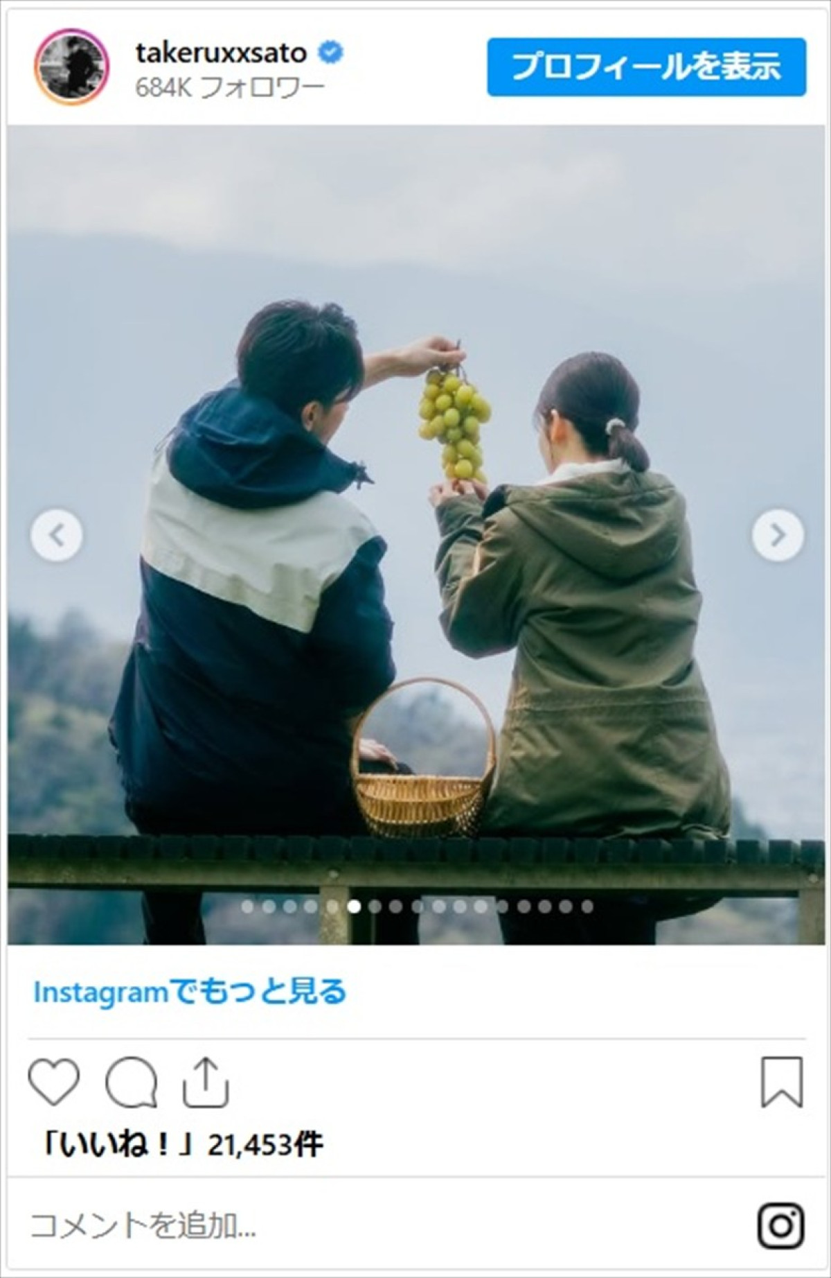佐藤健、『私の夫と結婚して』オフショにファン大興奮「キュン死レベルやん」「おめめとっても綺麗」
