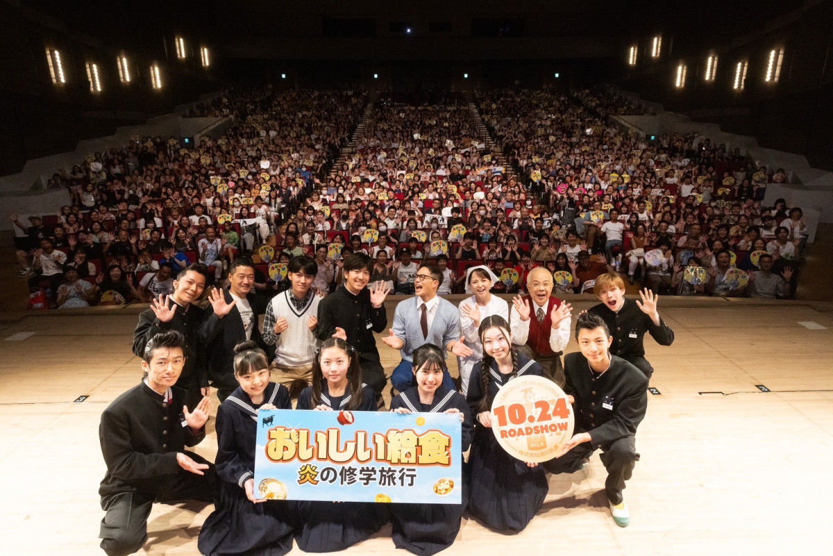 市原隼人、汗だくで“甘利田”を熱演！ 『おいしい給食』初ファンイベントで明かした深い思い「役者を続けるか迷う時、この作品を思い出して奮闘したい」