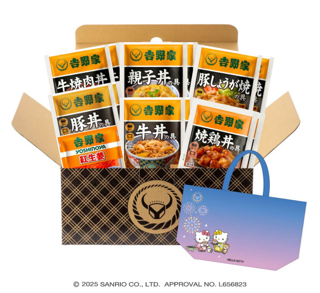 2025 吉野家　ハローキティ　エコバッグ　どんぶセット売　未使用新品 2025 吉野家 ハローキティ エコバッグ どんぶセット売 未使用