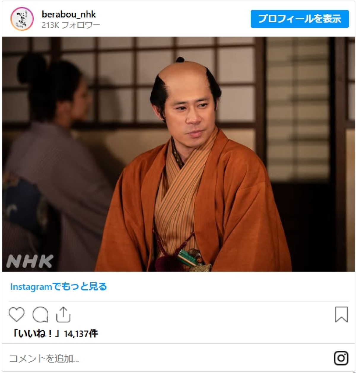 『べらぼう』話題を呼ぶキャスティング　芸人・声優・文化人…豪華すぎる顔ぶれにネット沸騰
