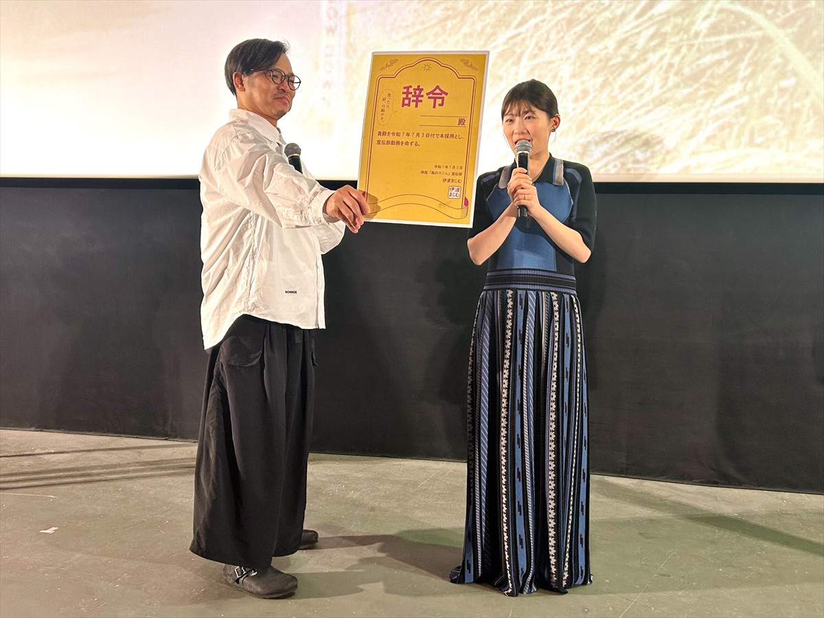伊藤沙莉、7ヵ月ぶりの沖縄で「ただいま」　『風のマジム』沖縄最速試写会に登壇