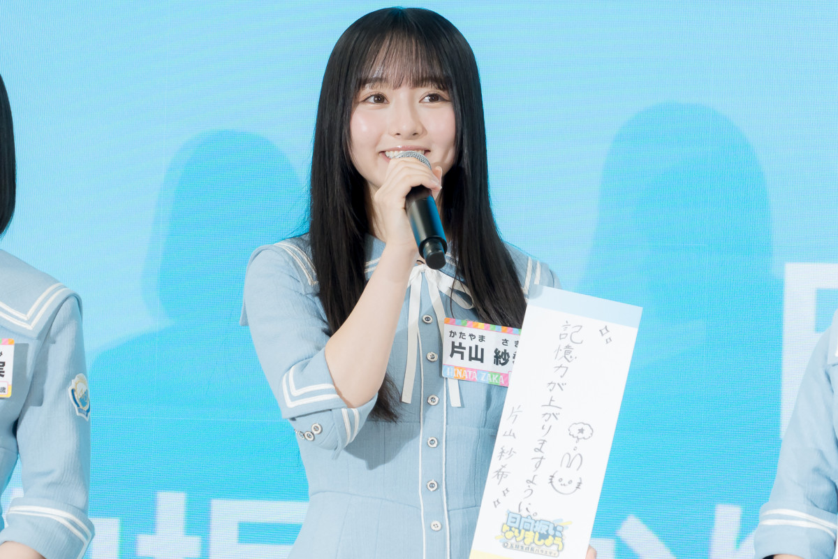 『日向坂になりましょう』がリニューアル　四期生から五期生へバトンタッチ