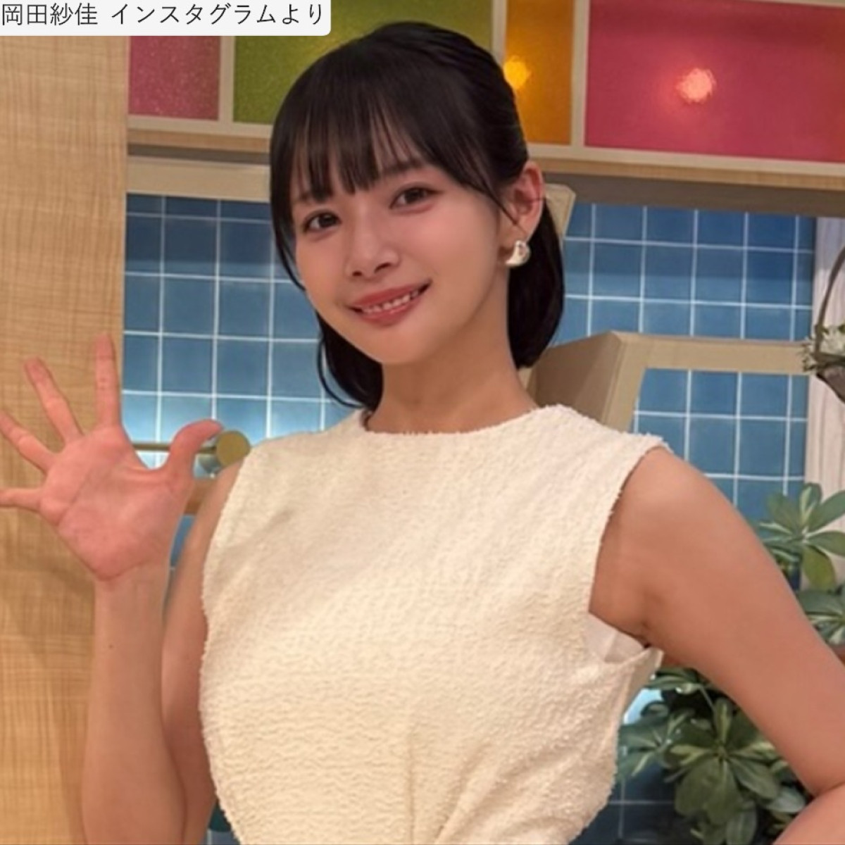 岡田紗佳、近影 ※「岡田紗佳」インスタグラム