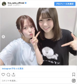 （左から）佐藤璃果、冨里奈央　※「佐藤璃果」インスタグラム