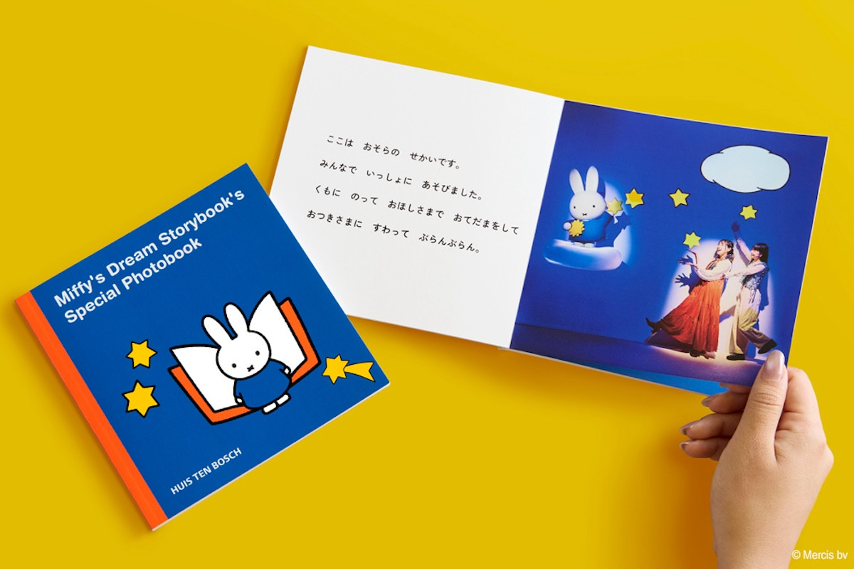 2025.7.19Miffy’s Dream Storybook
