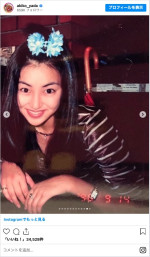 現役高校生当時の矢田亜希子　※「矢田亜希子」インスタグラム