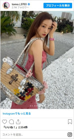 板野友美、ピンクのワンピースがかわいい夏女ショットを公開　※「板野友美」インスタグラム