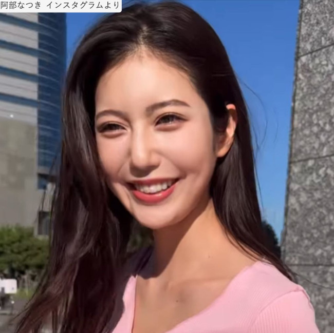 阿部なつき、近影　※「阿部なつき」インスタグラム