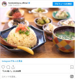 紅しょうがのアクセントが食欲そそる！　木村文乃によるチャーハン　※「木村文乃」インスタグラム