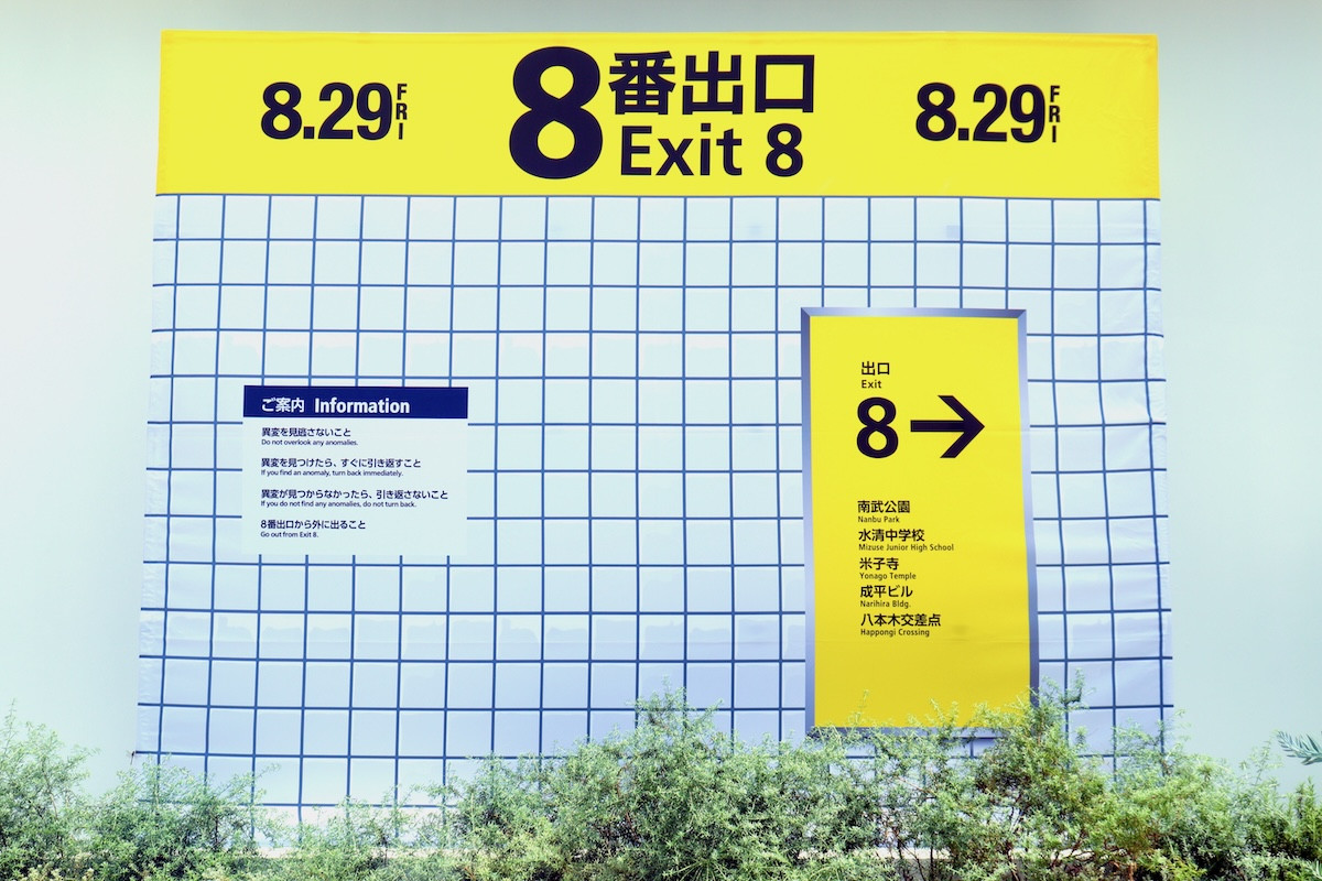 1日限定『８番出口』“歩く男”グリーティングに長蛇の列　無表情→笑顔で歓声上がって大盛り上がり