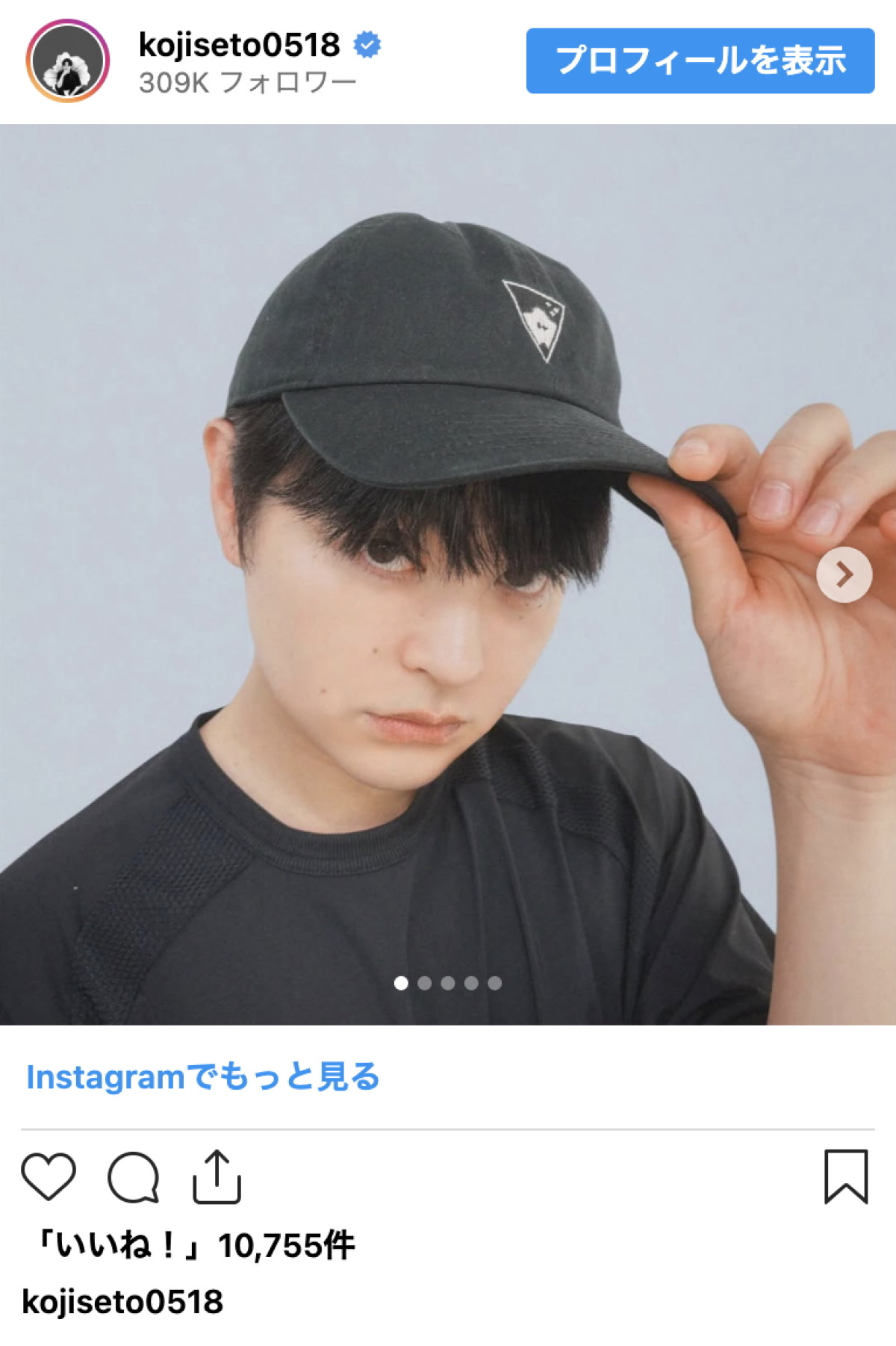 瀬戸康史、ヘアカットで印象激変「び、、ビジュが…！」「短いのもカッコイイ」
