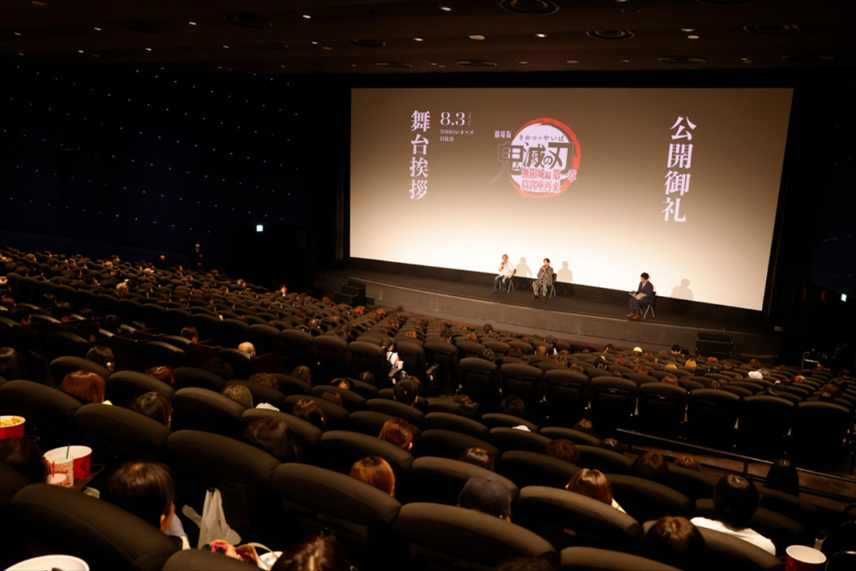 下野紘×千葉繁が熱い想い、公開の喜びを語る！　『劇場版「鬼滅の刃」無限城編 第一章 猗窩座再来』公開御礼舞台あいさつレポート