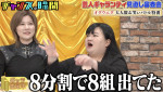 『チャンスの時間』#324より