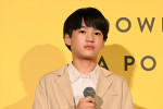 味元耀大、映画『兄を持ち運べるサイズに』完成披露上映会舞台挨拶に登場