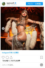 テイラー・スウィフト、新アルバム『The Life of a Showgirl』10月発売！　※「Taylor Swift」インスタグラム