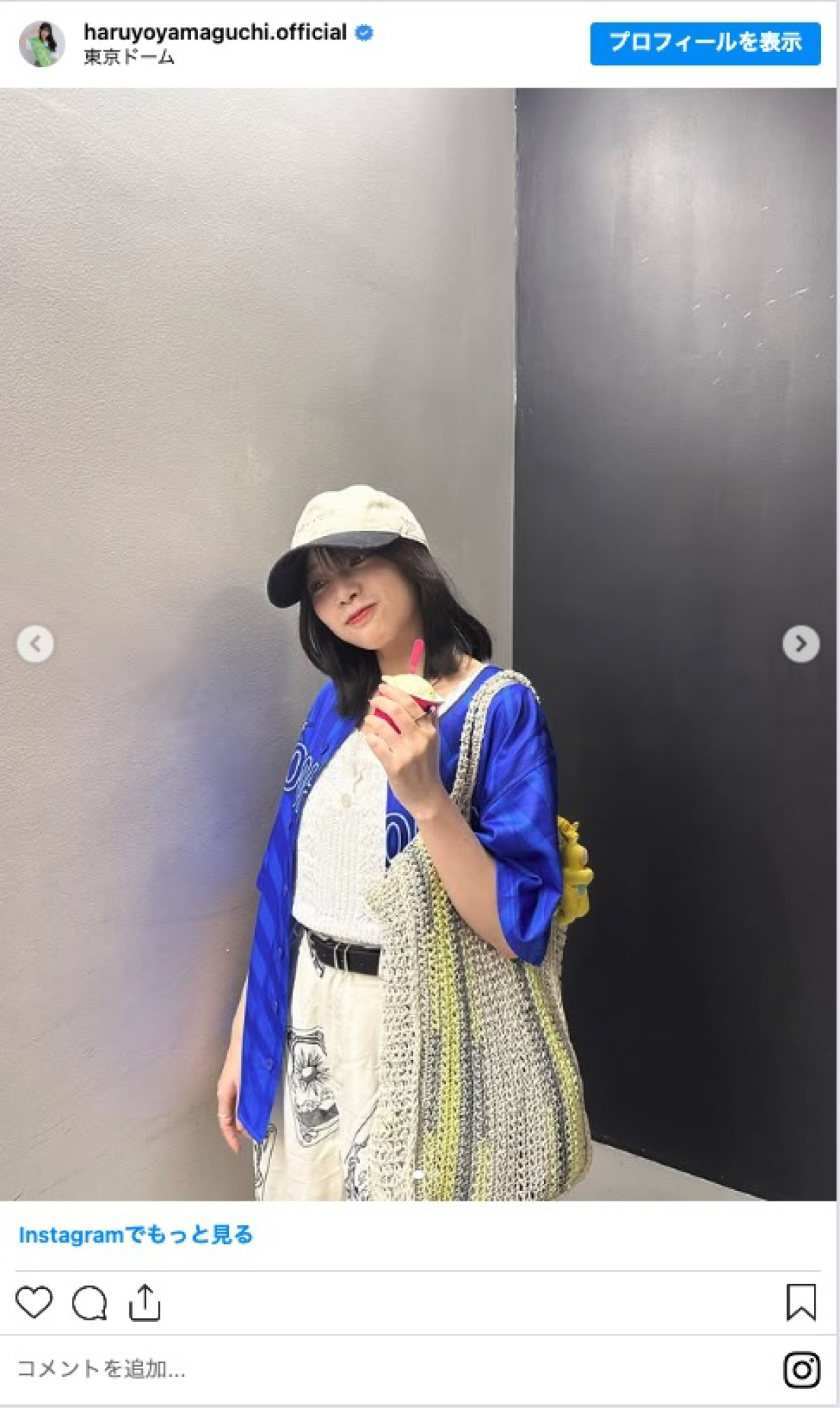 日向坂46、巨人＆ベイスターズファンが東京ドームで野球観戦　「ユニフォーム姿可愛すぎ」と反響
