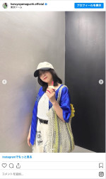 ベイスターズファンの山口陽世　※「山口陽世」インスタグラム